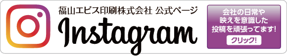 Instagramでは、日常や映えを意識した投稿を頑張っています。チェックしてみてください！